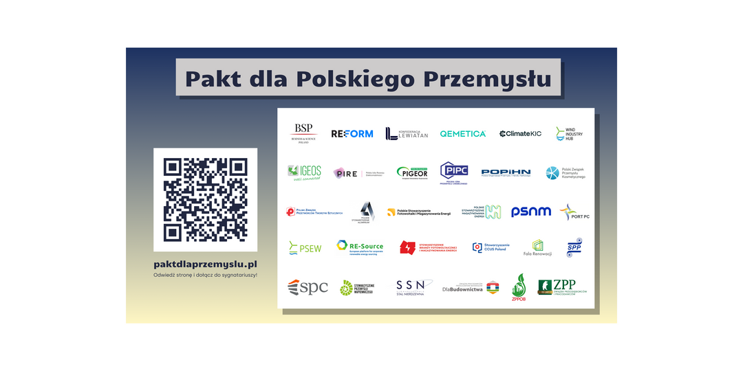 Polski przemysł apeluje o stworzenie rządowej strategii